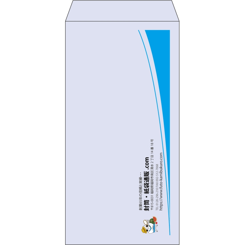 【既製品】長3(120x235mm)（〒枠なし）