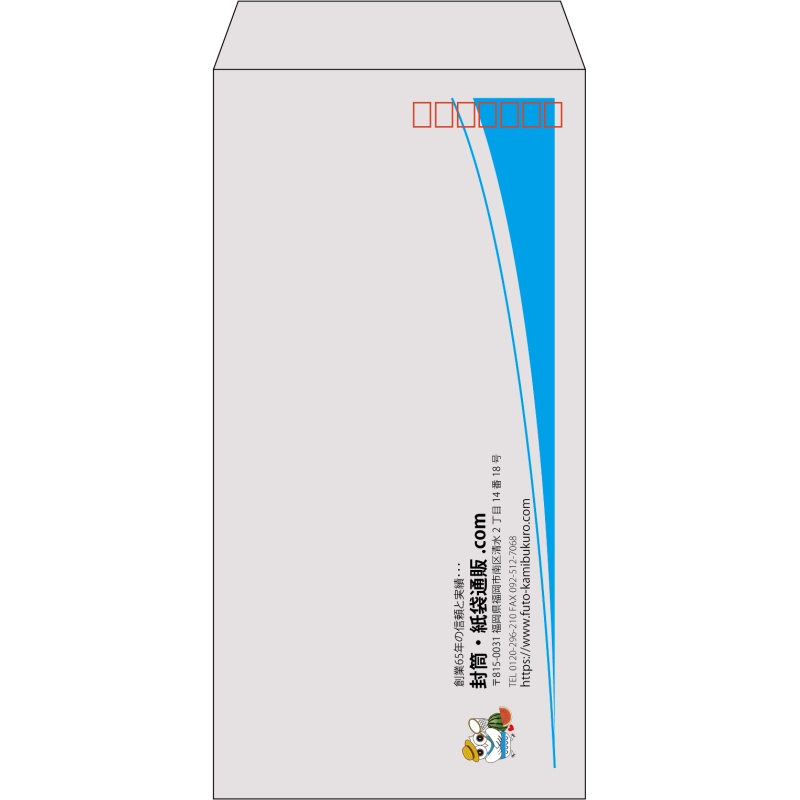 【既製品】長3(120x235mm)（〒枠あり）
