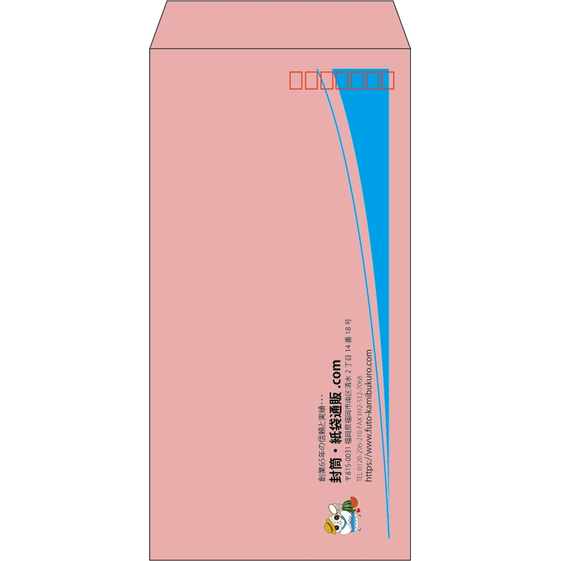 【既製品】長3(120x235mm)（〒枠あり）