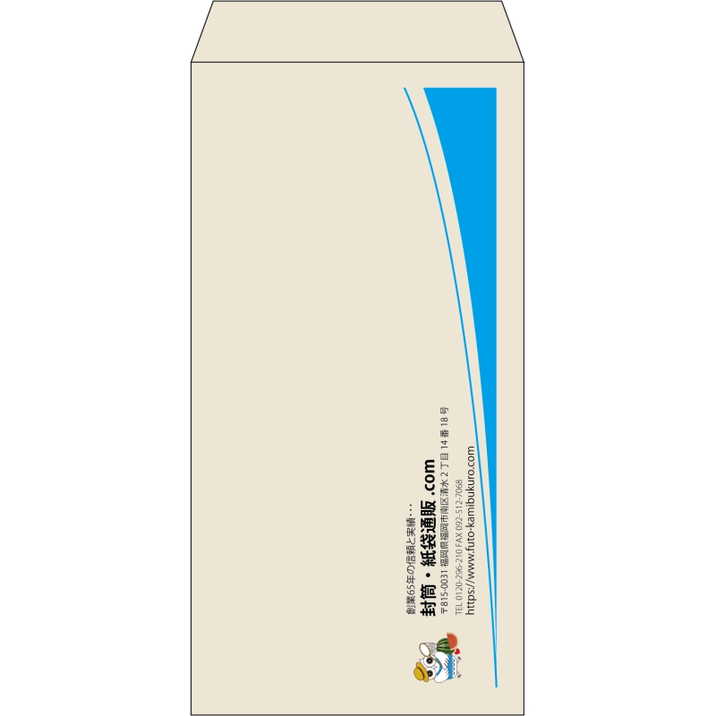 【既製品】長3(120x235mm)（〒枠なし）
