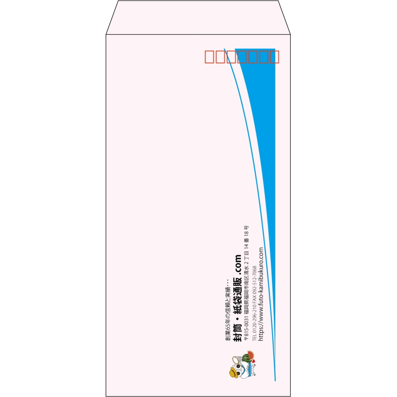 【既製品】長3(120x235mm)（〒枠あり）