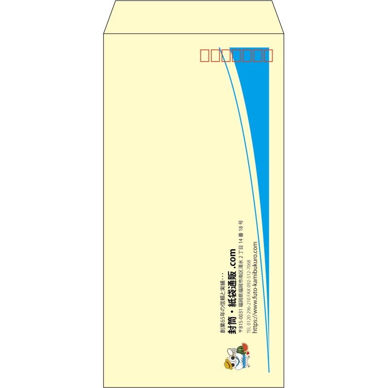 【既製品】長3(120x235mm)（〒枠あり）