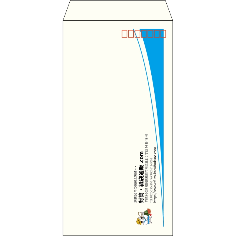 【既製品】長3(120x235mm)（〒枠あり）