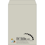 【既製品】角1(270x382mm)（〒枠なし）