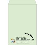 【既製品】角1(270x382mm)（〒枠なし）