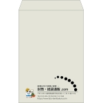 【既製品】角1(270x382mm)（〒枠なし）