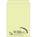 【既製品】角1(270x382mm)（〒枠なし）