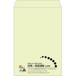 【既製品】角1(270x382mm)（〒枠なし）