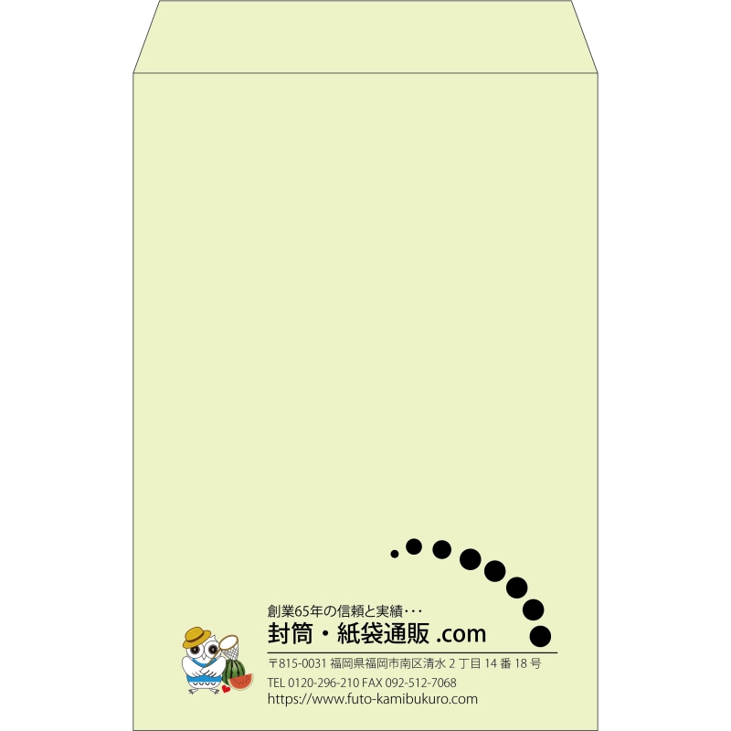 【既製品】角1(270x382mm)（〒枠なし）