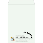 【既製品】角1(270x382mm)（〒枠なし）