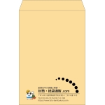 【既製品】角1(270x382mm)（〒枠なし）