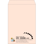 【既製品】角1(270x382mm)（〒枠なし）