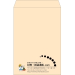 【既製品】角1(270x382mm)（〒枠なし）