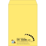 【既製品】角1(270x382mm)（〒枠なし）