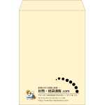 【既製品】角1(270x382mm)（〒枠なし）