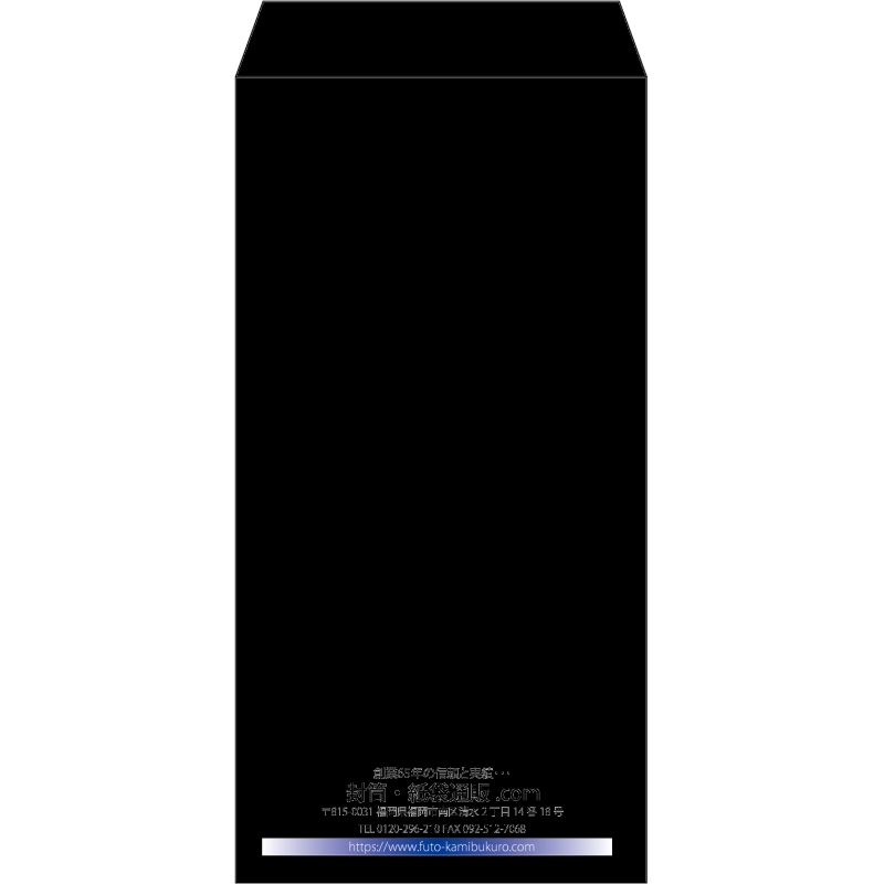 【既製品】長3(120x235mm)（〒枠なし）