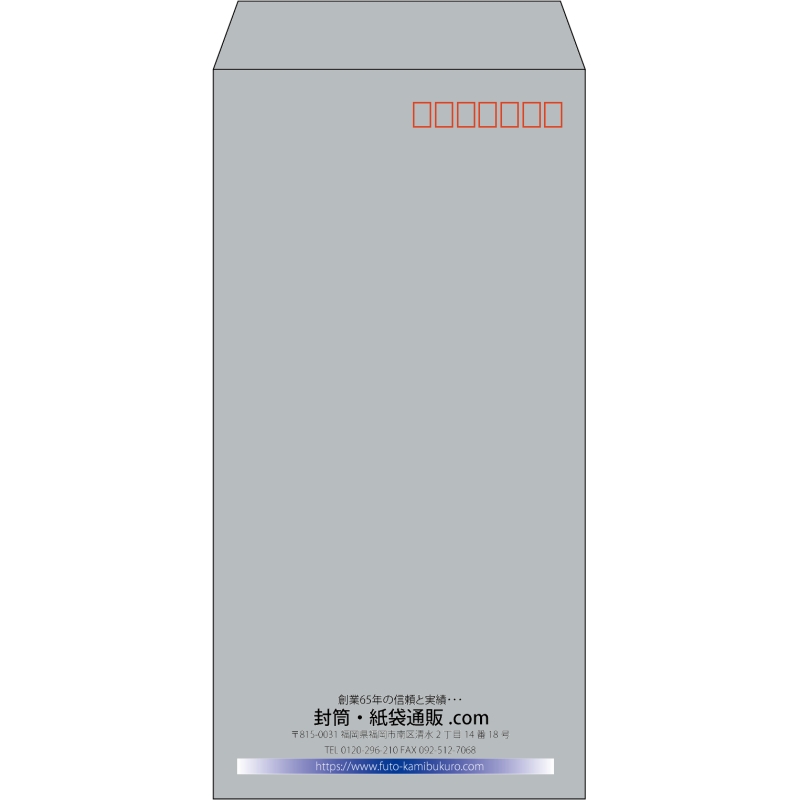 【既製品】長3(120x235mm)（〒枠あり）