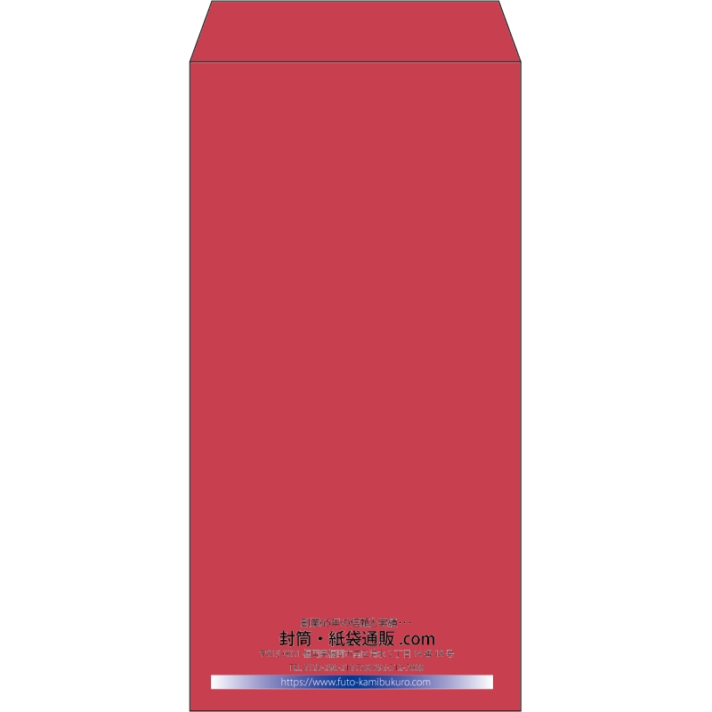 【既製品】長3(120x235mm)（〒枠なし）