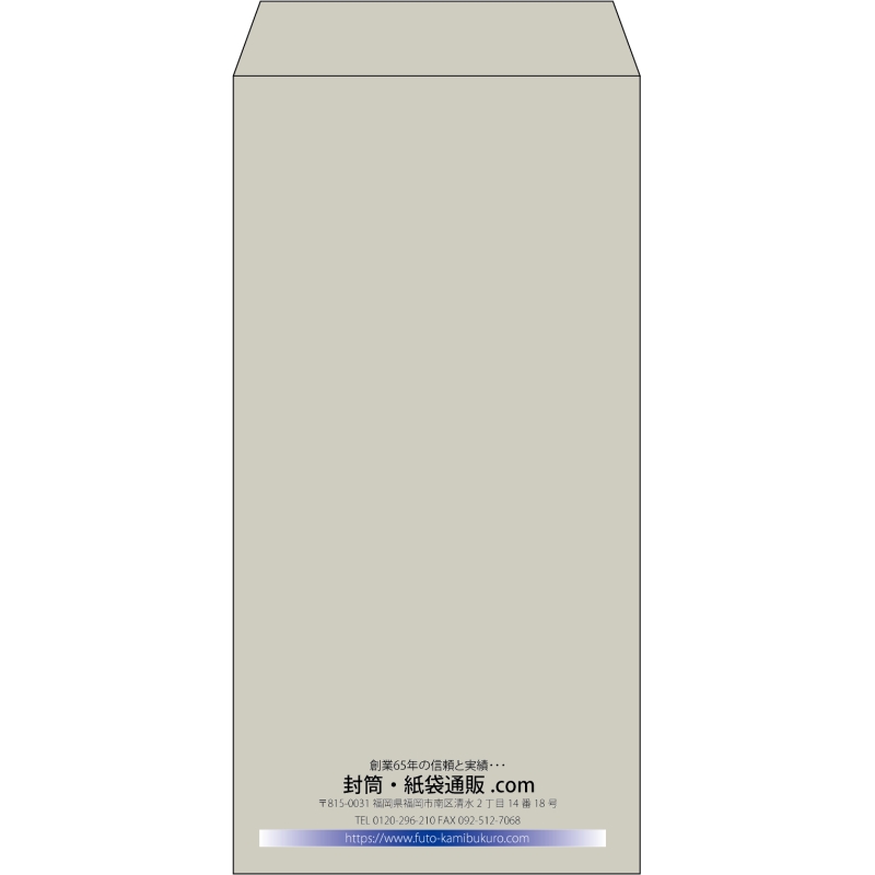 【既製品】長3(120x235mm)（〒枠なし）