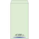 【既製品】長3(120x235mm)（〒枠なし）