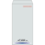【既製品】長3(120x235mm)（〒枠あり）