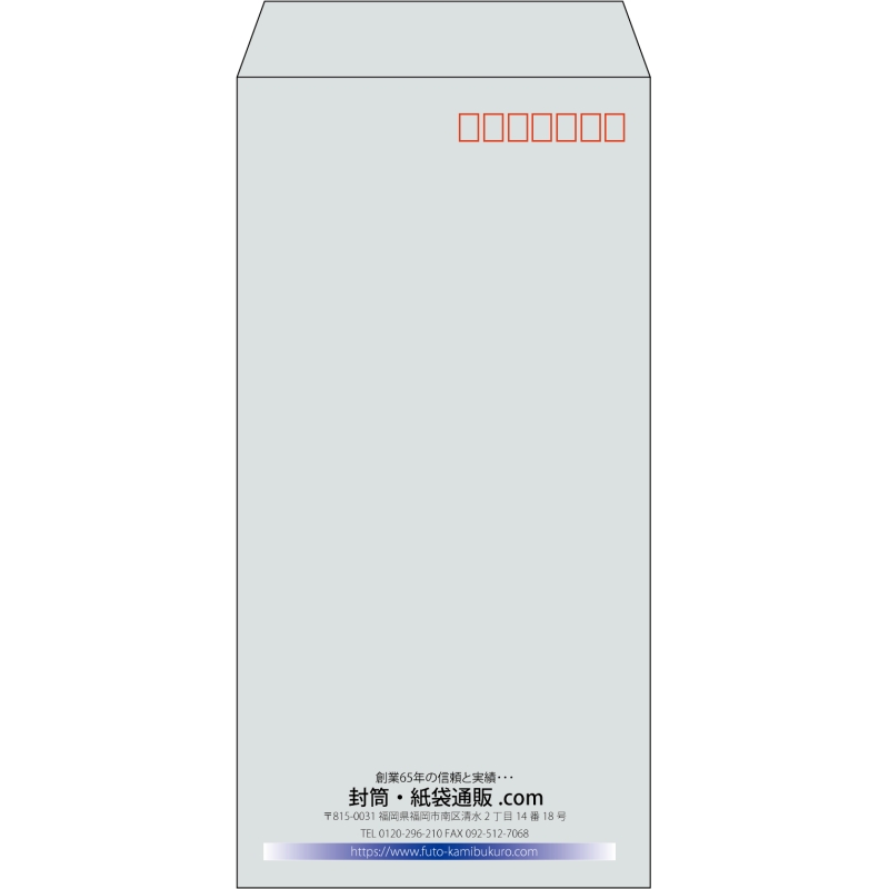 【既製品】長3(120x235mm)（〒枠あり）