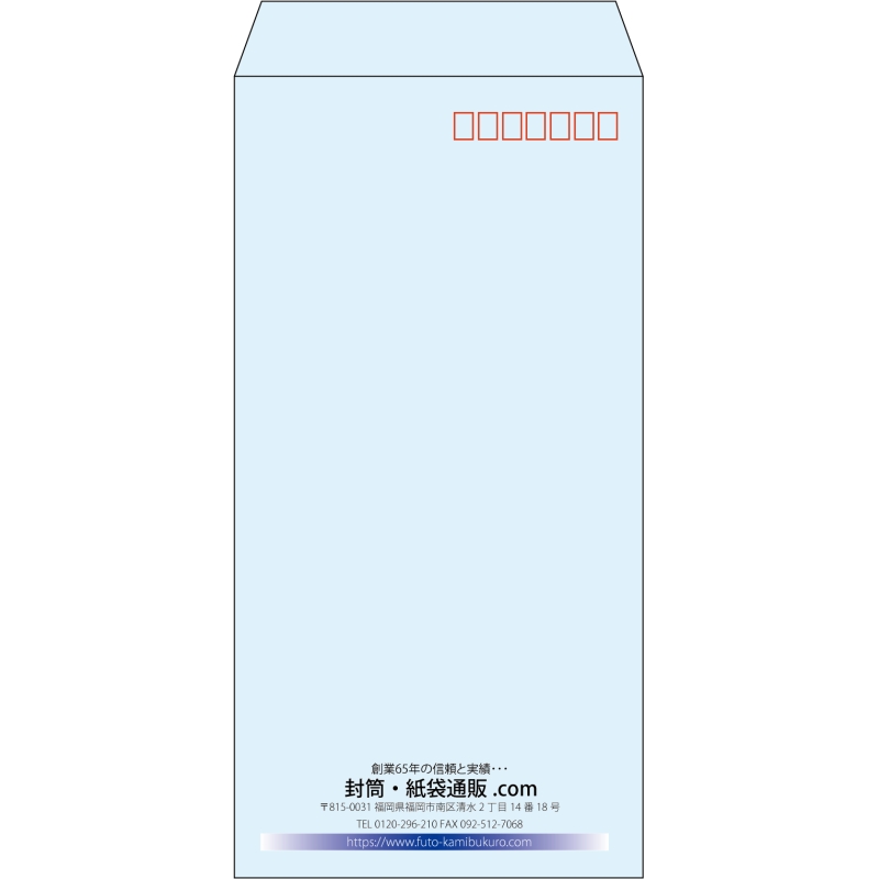 【既製品】長3(120x235mm)（〒枠あり）