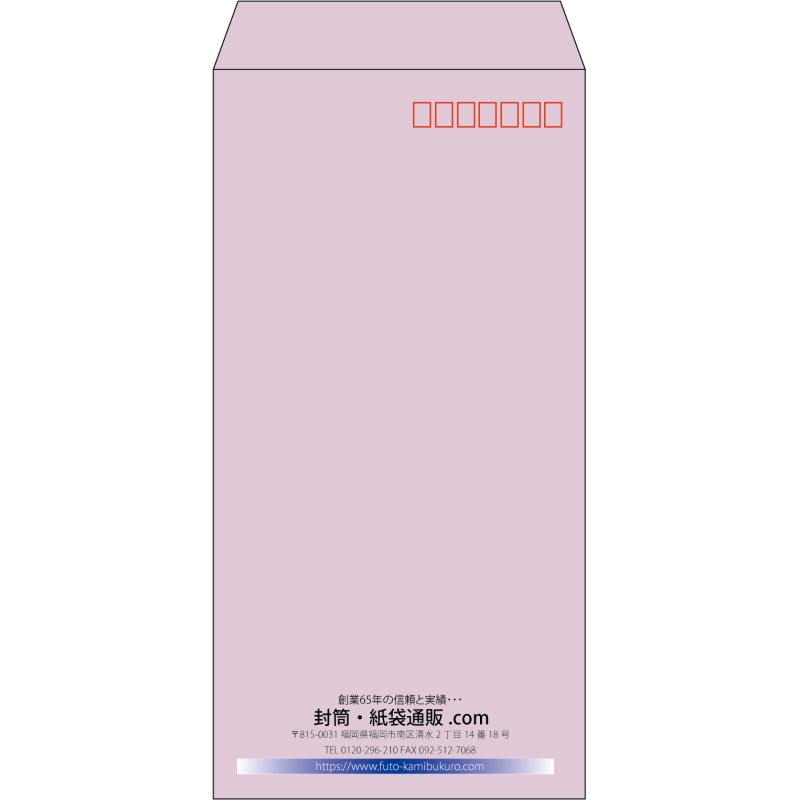 【既製品】長3(120x235mm)（〒枠あり）