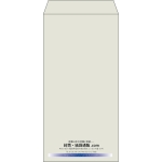 【既製品】長3(120x235mm)（〒枠なし）