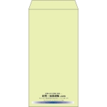 【既製品】長3(120x235mm)（〒枠なし）