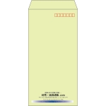 【既製品】長3(120x235mm)（〒枠あり）