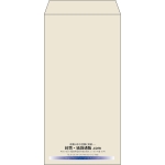 【既製品】長3(120x235mm)（〒枠なし）