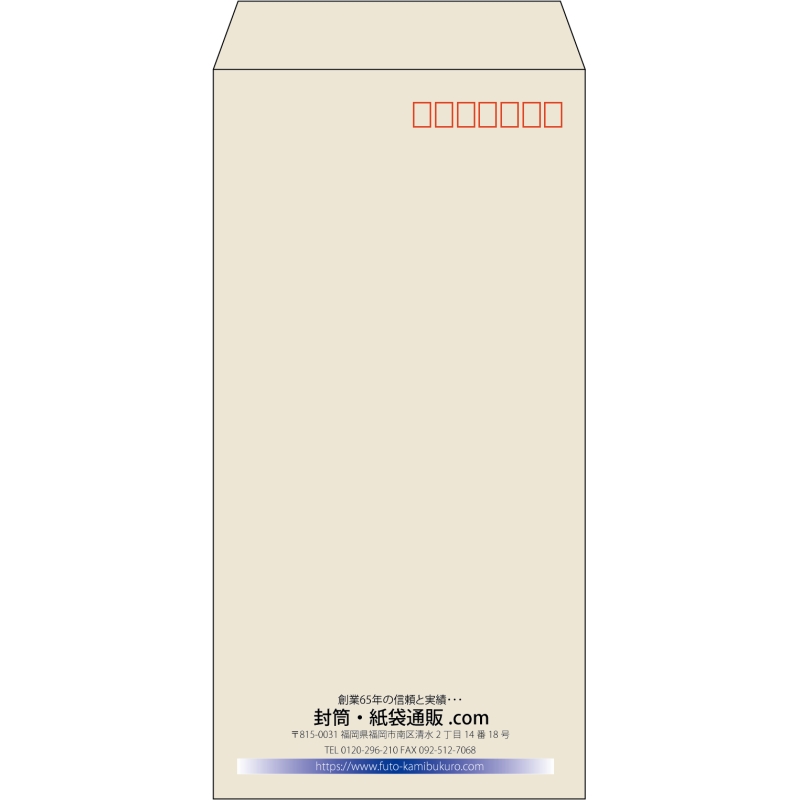 【既製品】長3(120x235mm)（〒枠あり）