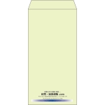 【既製品】長3(120x235mm)（〒枠なし）