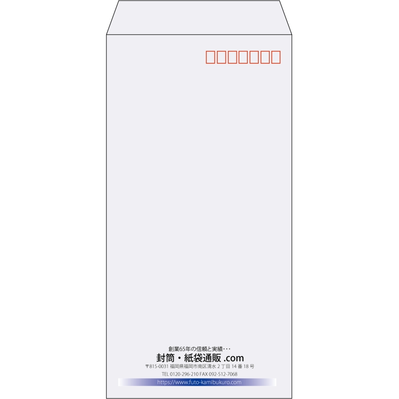 【既製品】長3(120x235mm)（〒枠あり）