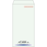【既製品】長3(120x235mm)（〒枠あり）