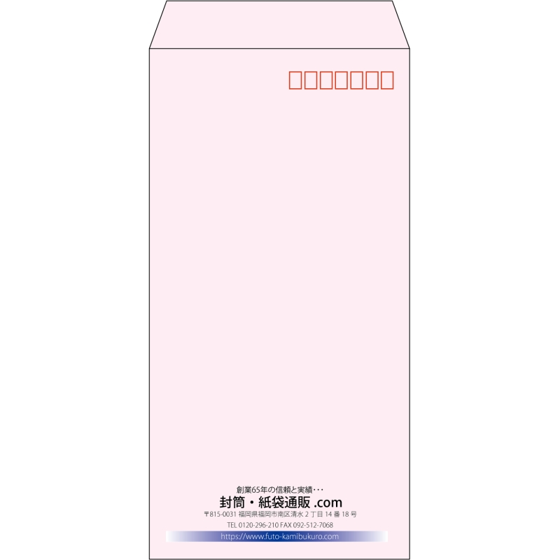 【既製品】長3(120x235mm)（〒枠あり）