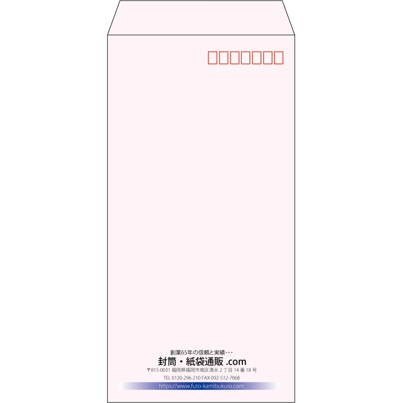 【既製品】長3(120x235mm)（〒枠あり）