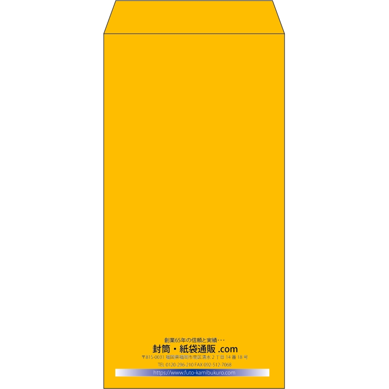 【既製品】長3(120x235mm)（〒枠なし）