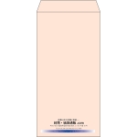 【既製品】長3(120x235mm)（〒枠なし）