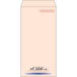 【既製品】長3(120x235mm)（〒枠あり）