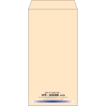 【既製品】長3(120x235mm)（〒枠なし）