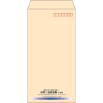 【既製品】長3(120x235mm)（〒枠あり）