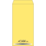 【既製品】長3(120x235mm)（〒枠なし）