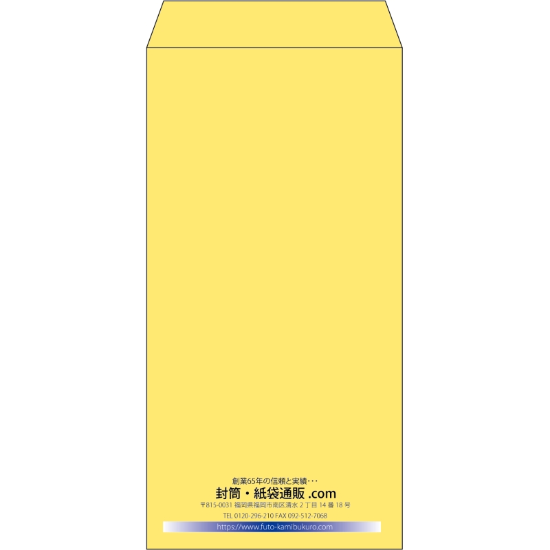 【既製品】長3(120x235mm)（〒枠なし）
