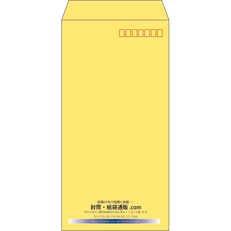 【既製品】長3(120x235mm)（〒枠あり）