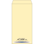 【既製品】長3(120x235mm)（〒枠なし）
