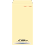 【既製品】長3(120x235mm)（〒枠あり）