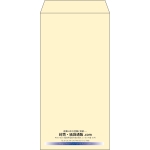 【既製品】長3(120x235mm)（〒枠なし）