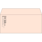 【既製品】洋4(235x105mm)（〒枠なし）